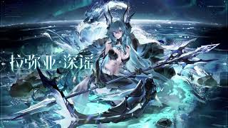 Lamia + 'Another Mode' Ending - Punishing Gray Raven OST - YouTube
