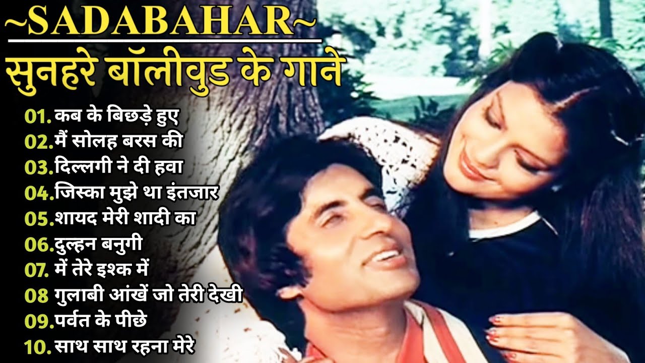      Amitabh BachchanBollywood Old Hit Songs       