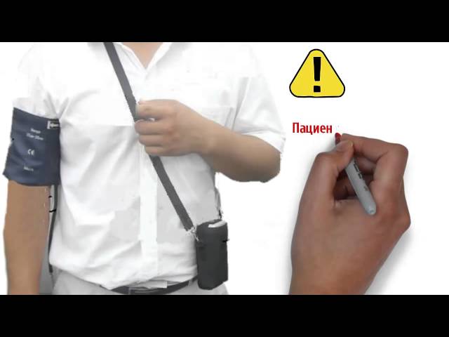 Монитор суточного давления HEACO