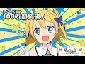 【CV.小野賢章・上坂すみれ・早見沙織】「無職の英雄」10月1日(水)よりTVアニメスタート!