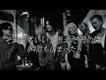 CHANMINA Feat.HIROTO(INI)- Let you go【日本語字幕・歌詞・和訳】