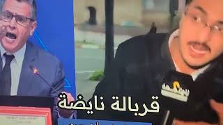شاعلة ضحايا الفياضانات يصرخون بشدة يقولو ان ماعندهم ما ياكلو