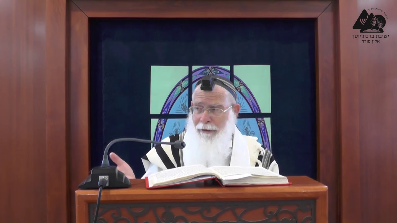 מנהגי אבלות בשלושת השבועות | הרב אליקים לבנון | הלכות ימי בין המצרים | 2