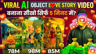 💥Viral AI Talking Object Love Story Video Kaise Banaye 🤯 | Chay ☕ Biscuit 🍪 Tutorial 🚀🔥
