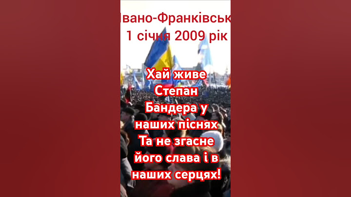Хай живе Степан Бандера у наших піснях Та не згасне його слава і в наших серцях! #бандера #1січня