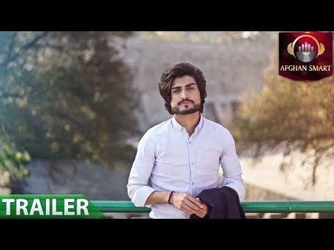 Mansour Aryan - Oh Khuda Jan OFFICIAL TRAILER
