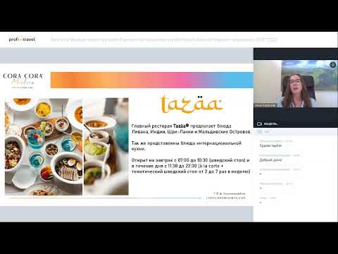 Cora Cora Maldives — уникальный курорт Премиум Все Включено на Мальдивских островах!