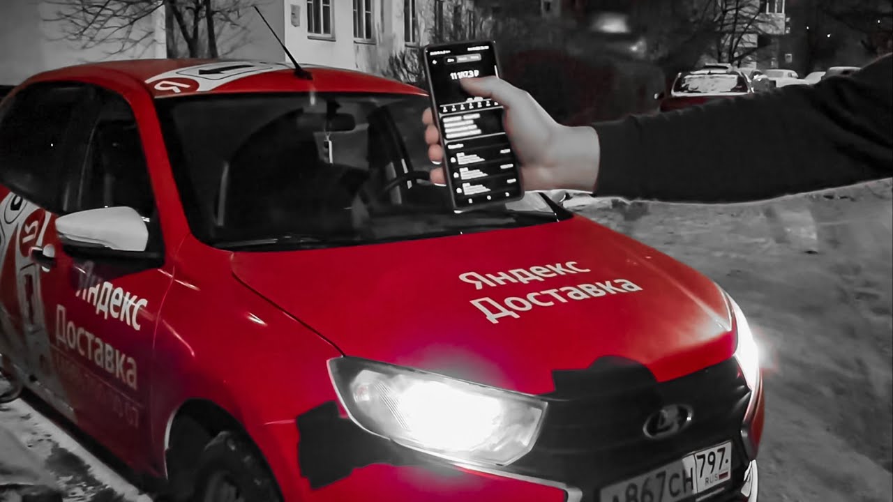 ВЫЖИТЬ В ЦЕНТРЕ МОСКВЫ: 12 ЧАСОВ КУРЬЕРОМ В ЯНДЕКС ДОСТАВКЕ