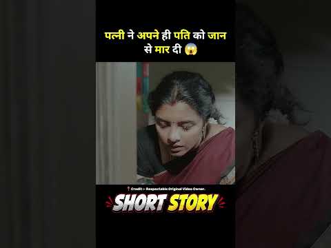 south gentlewoman full movie hindi dubbed #shorts #dubbed #hindimovie