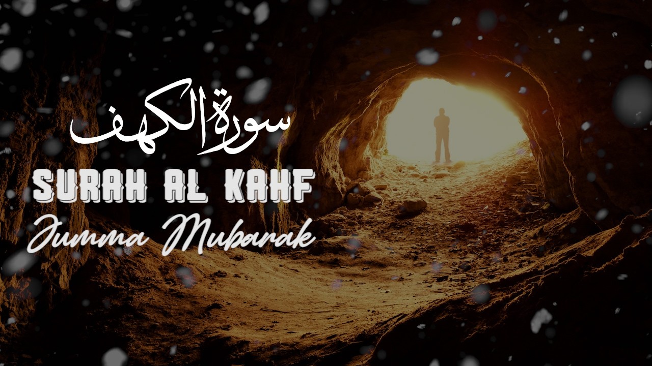 The Holy Quran | Beautiful Surah Al Kahf in Jumma Mubarak | Alaa Aqel