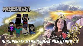 Minecraft.Приключение "Четвёрки Друзей".Лучшие фразы во 2 серии.Снежана.