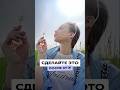 Сделайте это после ОГЭ! #математика #огэ #экзамены #фоксфорд