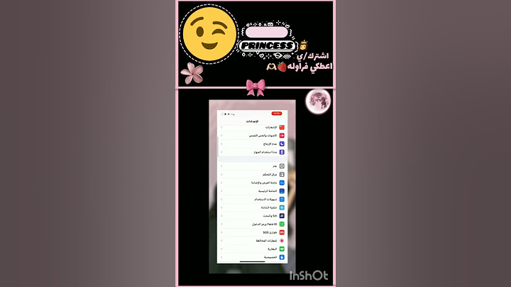 هل يفتش احد هاتف 📱 لقد احظرت اكي طريقة لكي تخفي . إذا أعجبتني اشتركي بل القناة #الشعب_الصيني_ماله_حل