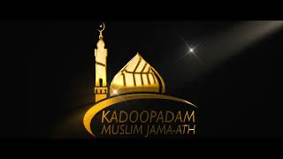 Kadoopadam Muslim Jama-Ath Official Youtube Channel Logo Reveal Kadoopadam Masjid