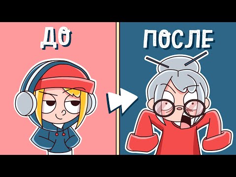 ПОМЕНЯЛАСЬ ОДЕЖДОЙ С