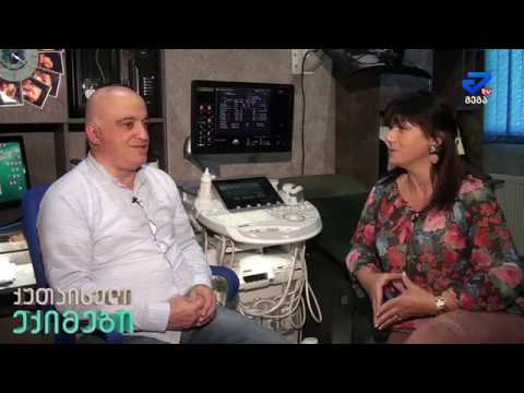 გადაცემა ,,ქუთაისელი ექიმები\" - კლინიკა ,,ბომონდის\" ახალი შესაძლებლობები