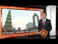 Ахбори Тоҷикистон ва ҷаҳон (16.03.2021)اخبار تاجیکستان .