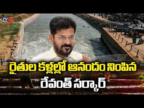 ఎట్టకేలకు తెరుచుకున్న గేట్లు.. CM Revanth Govt Released Irrigation Water Through Jurala Canals | TV5 - TV5NEWS