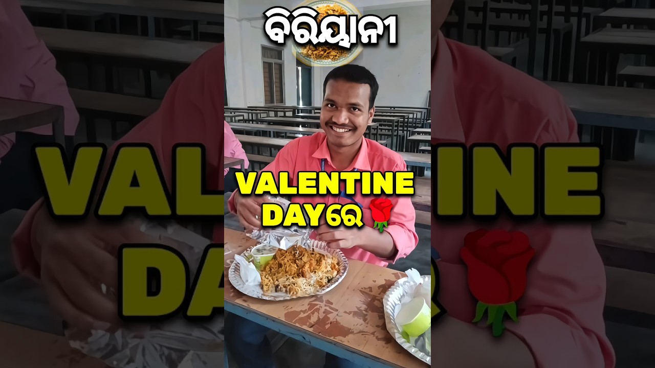 Valentine Special Biryani 😍😋