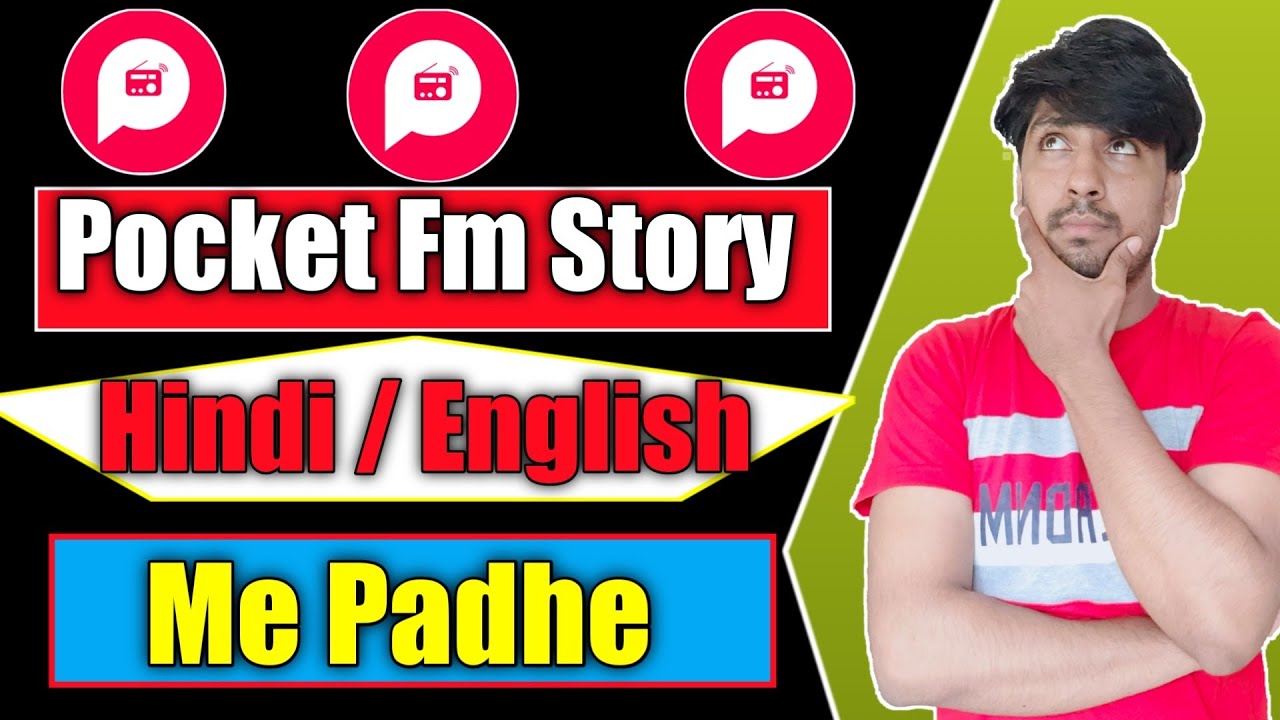 Pocket Fm Story Hindi Aur English Mein Padhe Story Padhe Pocket Fm pocket-fm-story-hindi-aur-english-mein-padhe-story-padhe-pocket-fm