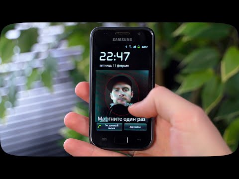 Видео: Что означает S в Samsung Galaxy S?