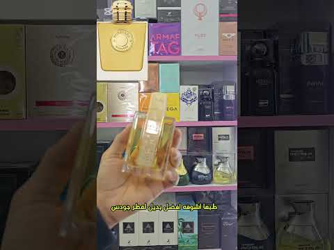 عطر أنغام أو دو برفيوم من لطافة فانيليا للنساء