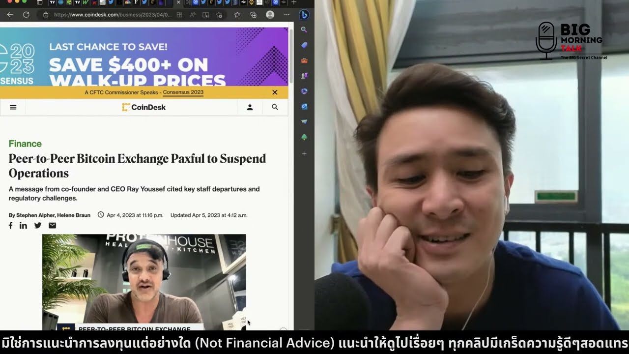 ⁣(2/2) Altcoin season มาหรือยัง??? Regulator ยังมาเรื่อยๆ
