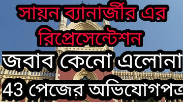 আজকে এলোনা কেনো? | Cu exam online or offline|even sem exam 2022 | calcutta university exam