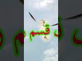 أقوي قسم روحاني لجميع الروحانيات مفسر الأحلام روحانيات جوهر الكشوف ابو فله