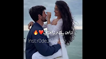 تصميمي جديد حالات وتس اب2020 شتاوي غناوي ليبيا اوزين بي خلك ياغالي في جنبي 