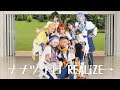 【アイナナ】ナナツイロ REALiZE【踊ってみた】