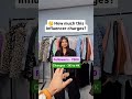 Where To Get Brand Collaborations #shorts #instagram #influencermarketing