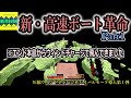【マイクラ】超高速ボート飛行装置！サバイバルで作れる「圧縮ウィンドチャージの応用」【統合版1.21】～ロマンすぎる高速移動〜