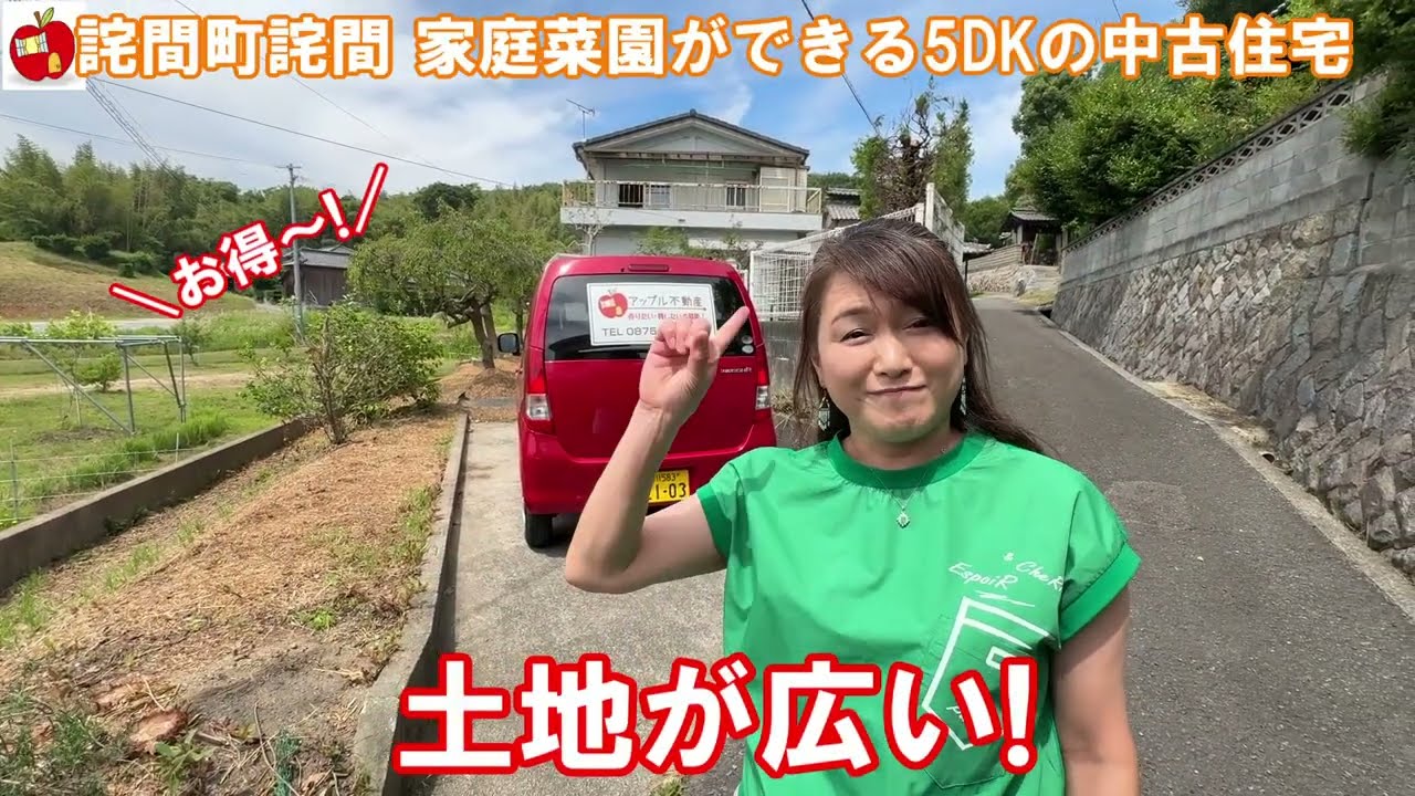 ☆成約済みです☆アップル不動産🍎三豊市詫間町-リフォーム考えた価格の中古住宅