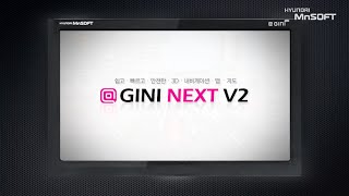 쉽고 빠르고 안전한 3D 내비게이션 맵 지도, 현대엠엔소프트 지니넥스트 V2 screenshot 5