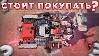 Как Играется ЛАВИНА? КВ и Рандом • Кроссаут/Crossout