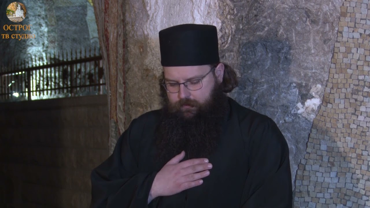 10.Чудесна исцјељења Светог Василија Острошког Чудотворца,  јеромонах Роман, 16.02.2024.љ.Г.