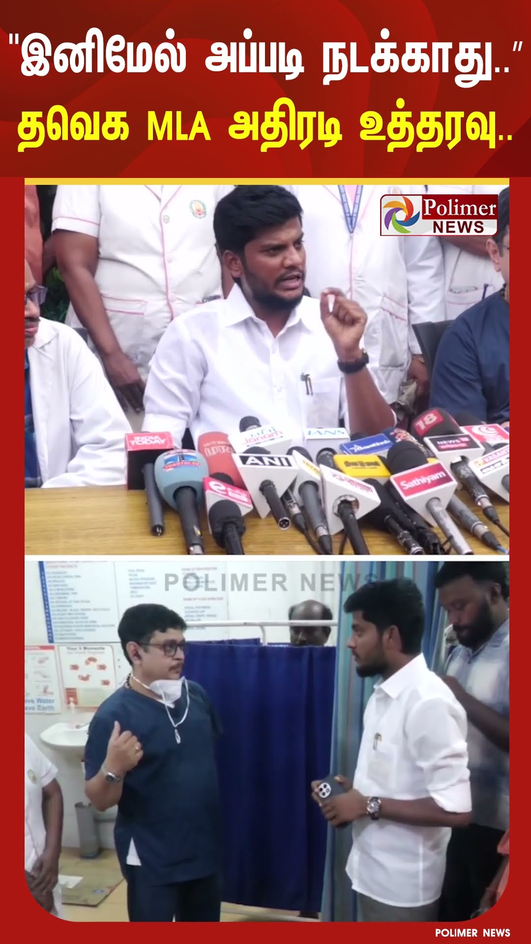 நல்ல செயல் - ShareChat
