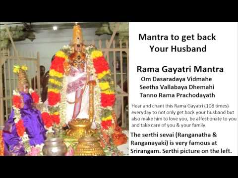 Sri Rama Mantra student loan