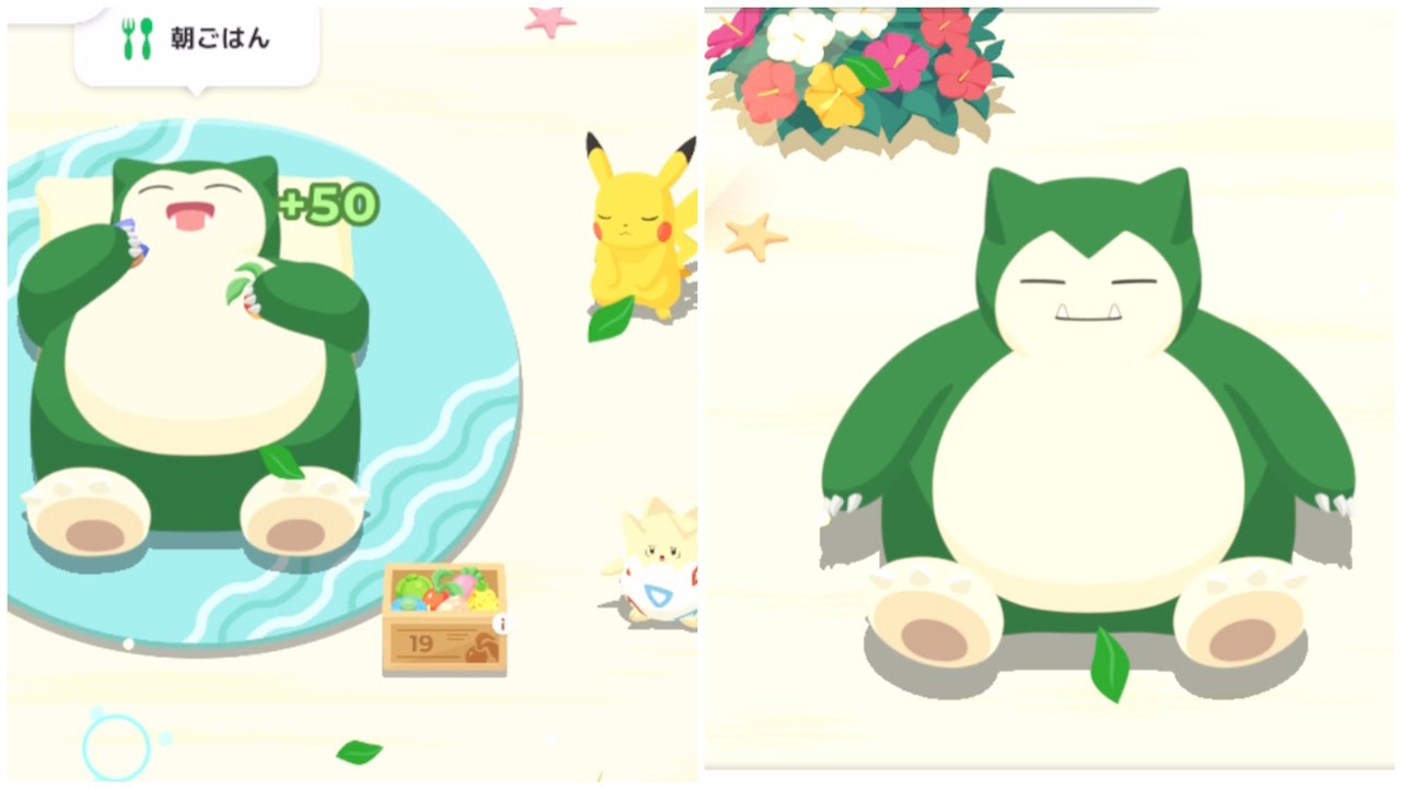 ポケモンスリープ】 日焼けで色違いになったカビゴン 緑色 シアンの