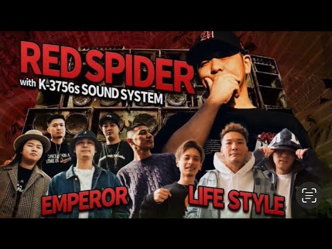 サウンドEMPEROR　レゲエ１３枚 サウンドEMPEROR レゲエ13枚 mqdefault.jpg