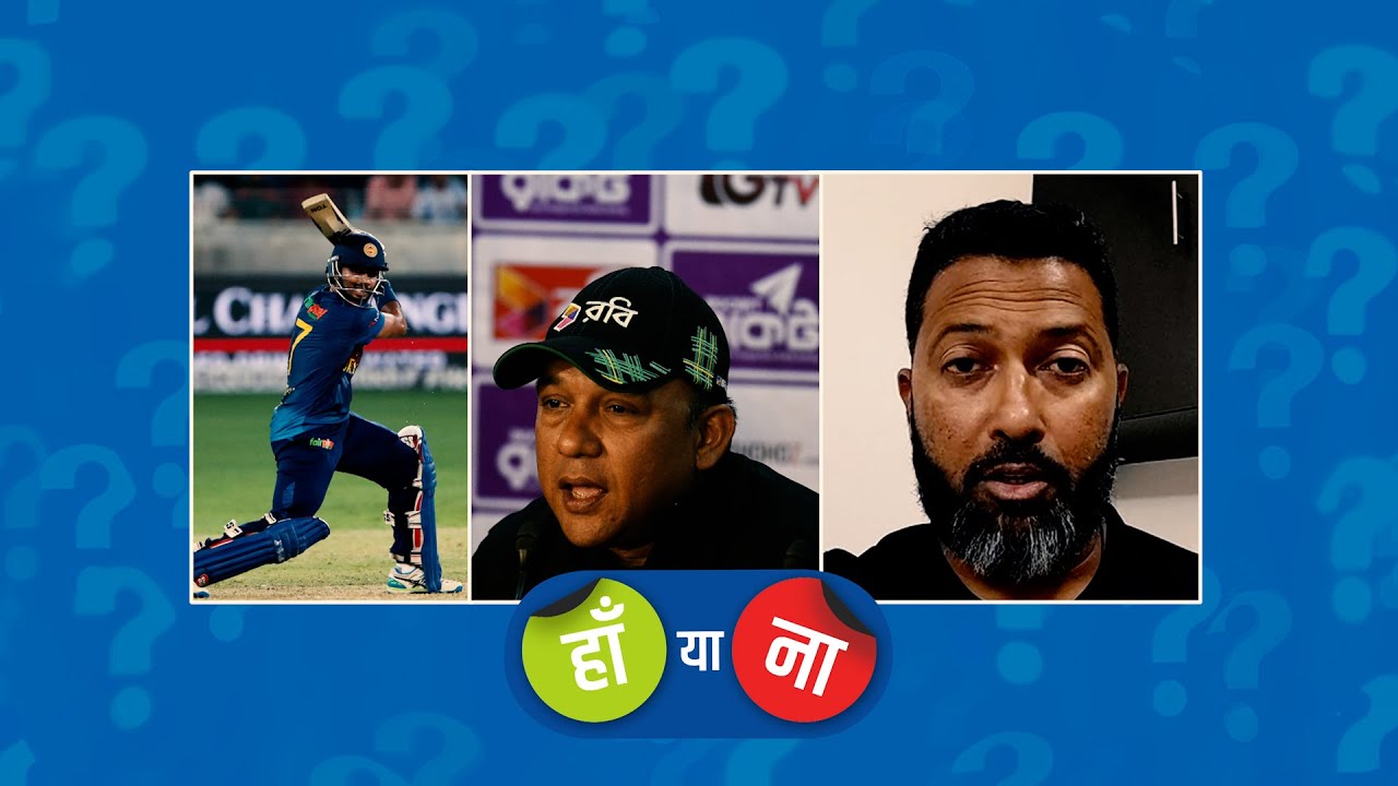 #SLvBAN : हां या ना – महमूद के बयान ने कप्तान शनका के अंदर एक नया जोश भर दिया था