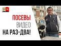 Посев видео в социальных сетях | Совет начинающим видеоблогерам №10 от Александра Некрашевича