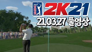 골프에 빠져살았던 치과의사가 PGA골프 게임을 해본다면!? #3(풀영상) screenshot 5