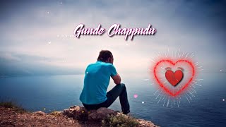 Gunde chappudu agipothumdhe.... Song lyrics || Nanna nenu naa boyfriends movie || love whatsapp sta.