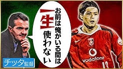 鈴木啓太 Keita Suzuki Youtube