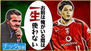 【プロの壁】浦和レッズでスタメンを勝ち取るまでをお話しします！