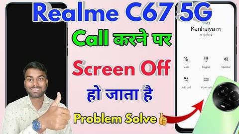 realme c67 call screen off problem, realme c67 call karne par display off ho jata hai
