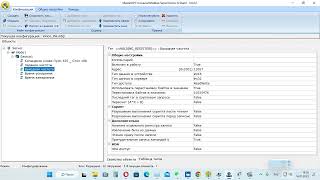 ПЧ Kinco CV100 регистры управления RS485 Modbus RTU