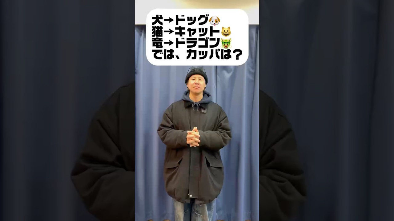 【脳トレクイズ】いったいなんでしょう！？ 
